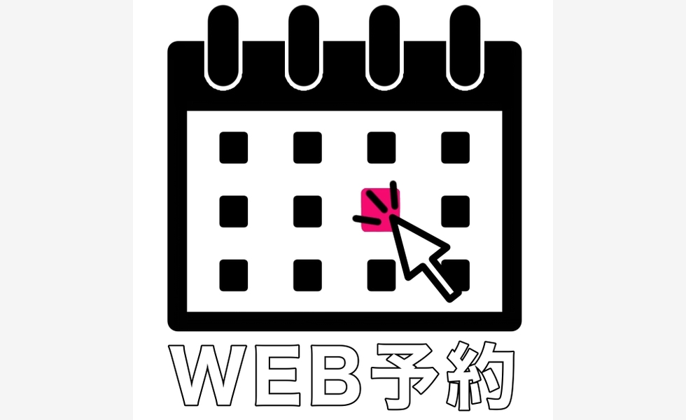 よやく