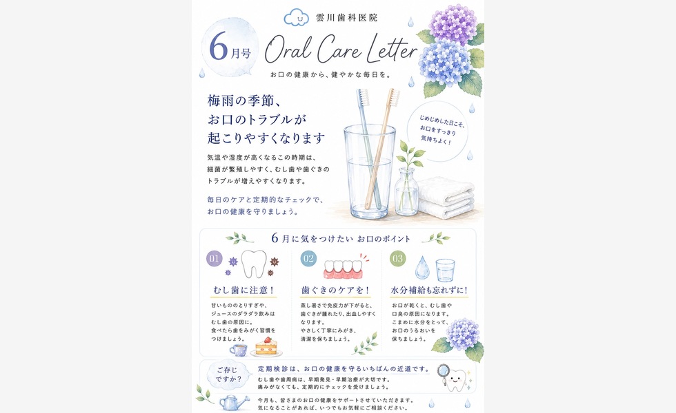 は