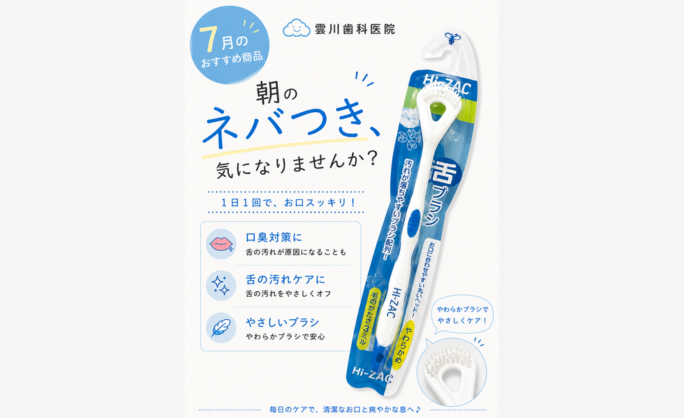は