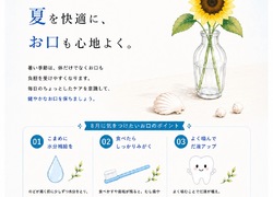は
