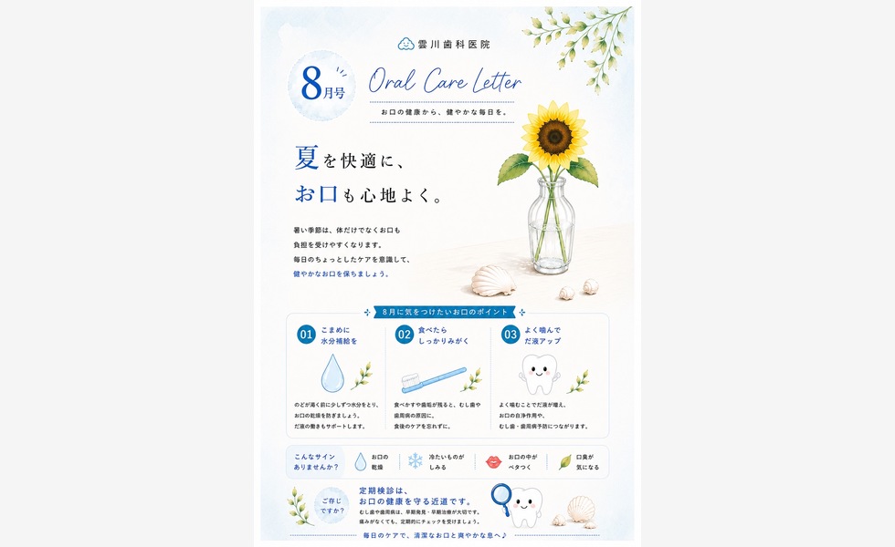 は