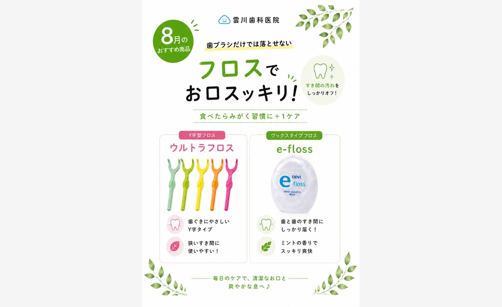 は