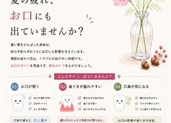 は